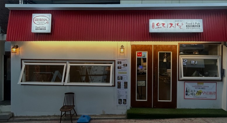 비서진 최화정 오징어튀김