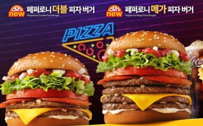 맥도날드 페퍼로니