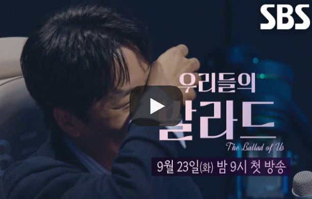 우리들의 발라드 투표하기