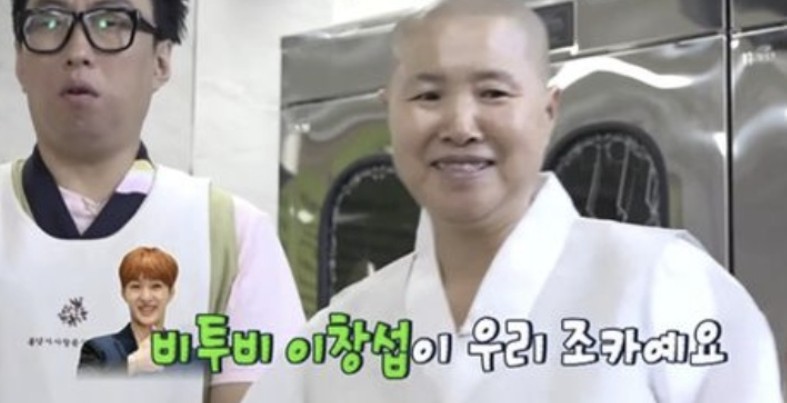 선재스님 흑백요리사2