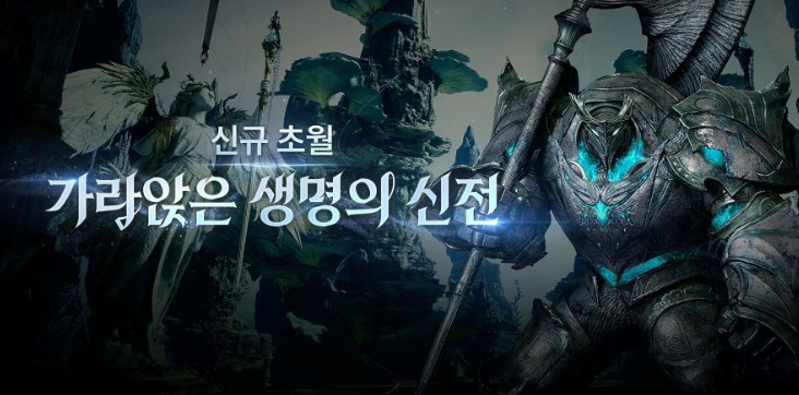 아이온2 쿠폰