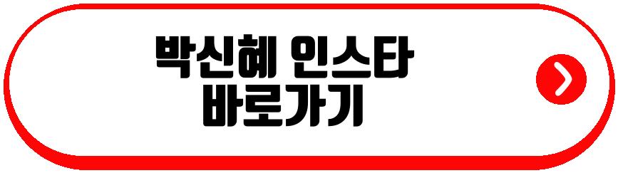 배용준 박수진