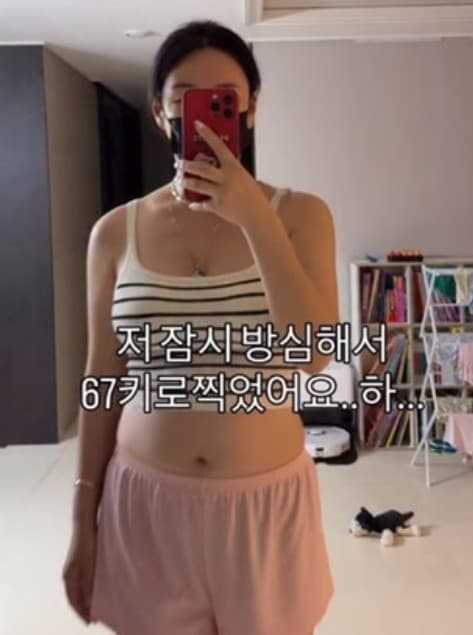 배윤정 현실몸매