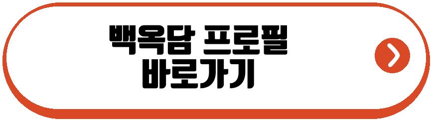 임성한 작가