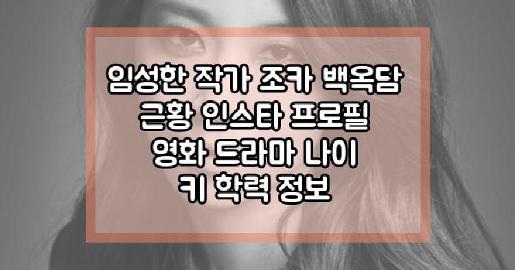 임성한 작가