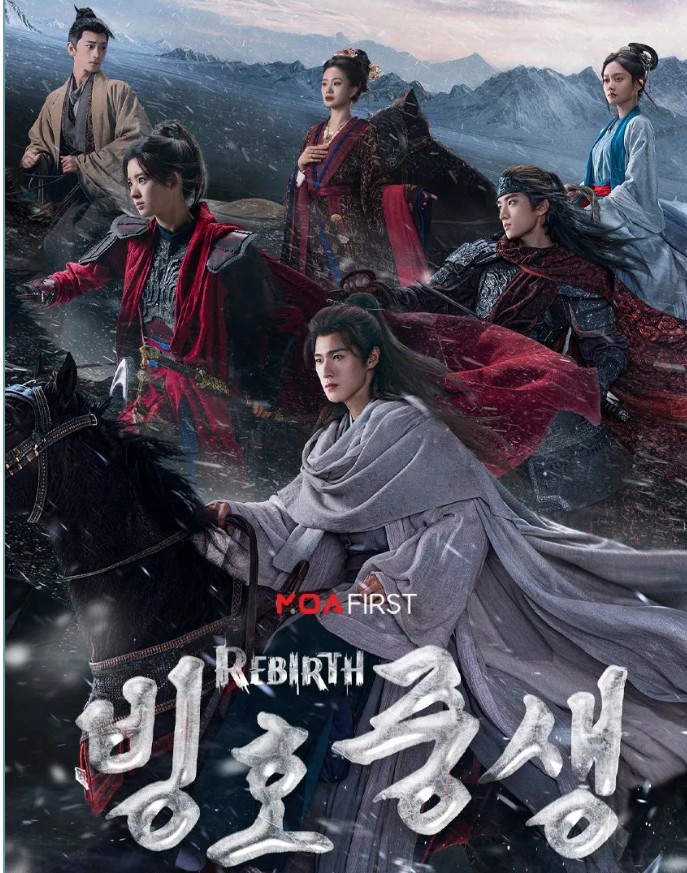 빙호중생