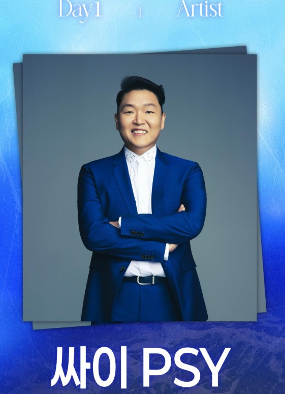 부산대 축제 2026