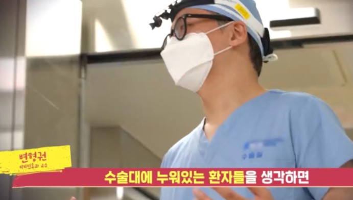 변형권