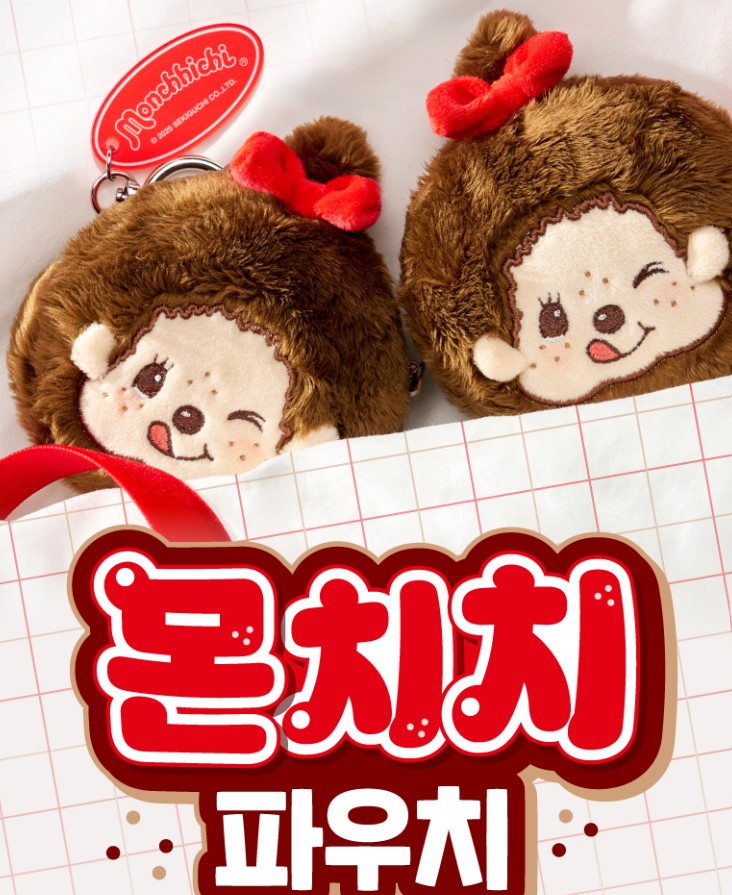 cgv 몬치치