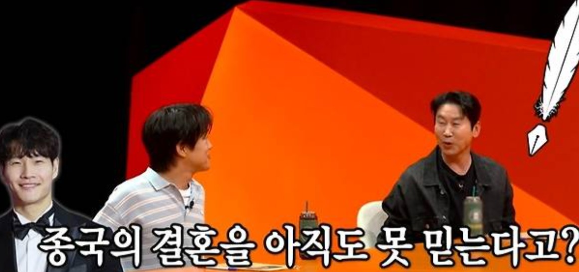 차태현 미우새
