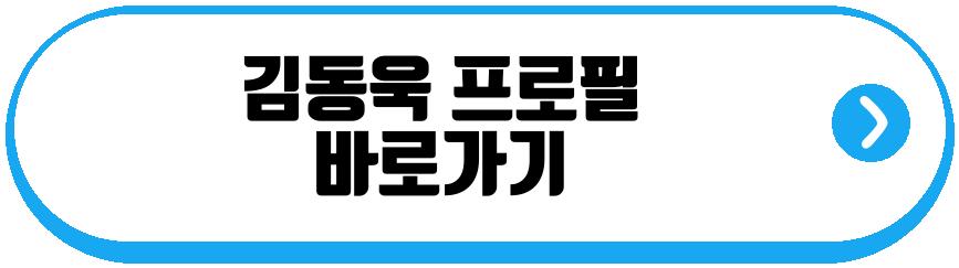 채정안 김동욱