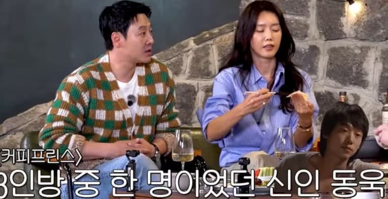 채정안 김동욱