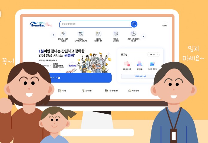 2026 자녀장려금