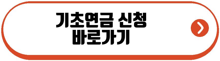 아동수당자동지급