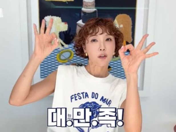 최은경 눈 밑 지방 재배치