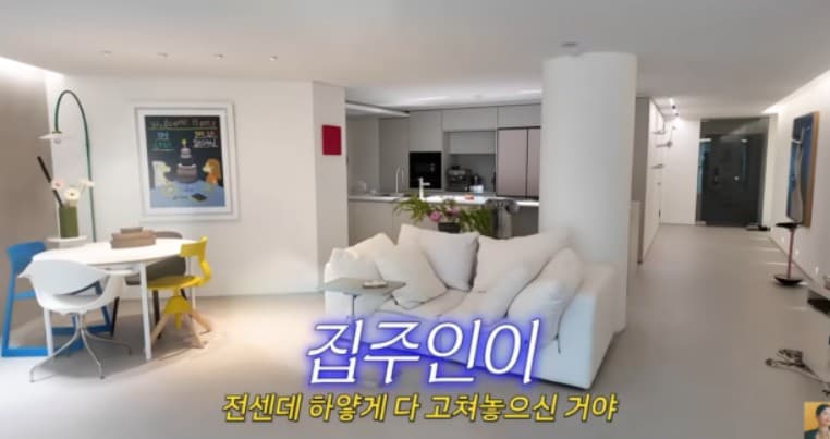 최은경 전셋집 이사 근황