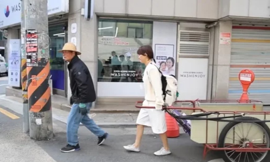 최강희 폐지수거 체험