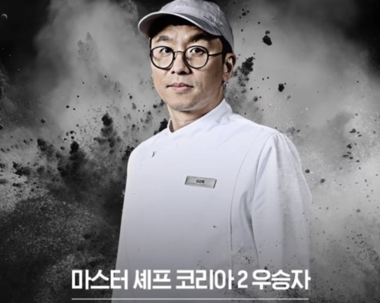 최강록