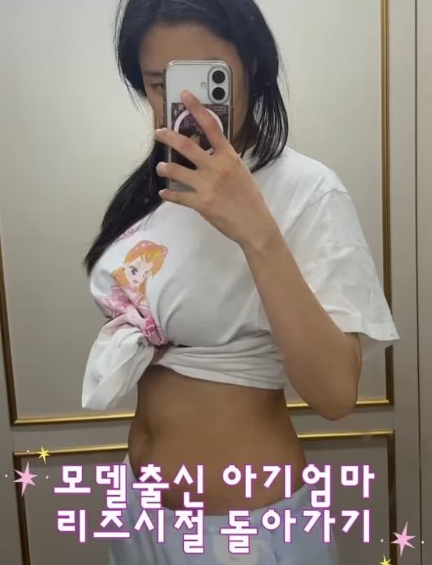 최연수 출산 3주