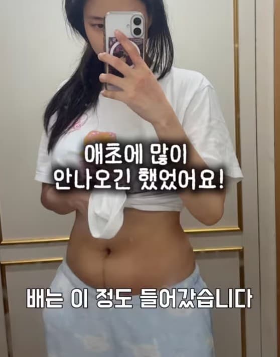 최연수 출산 3주
