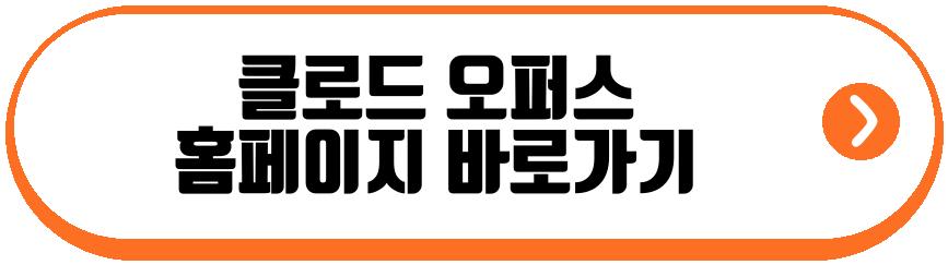 클로드 오퍼스 opus 4.6