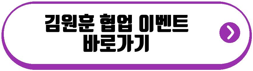 솔티드 쿨리치