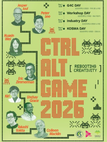 Ctrl Alt Game 2026 창의력의 재부팅