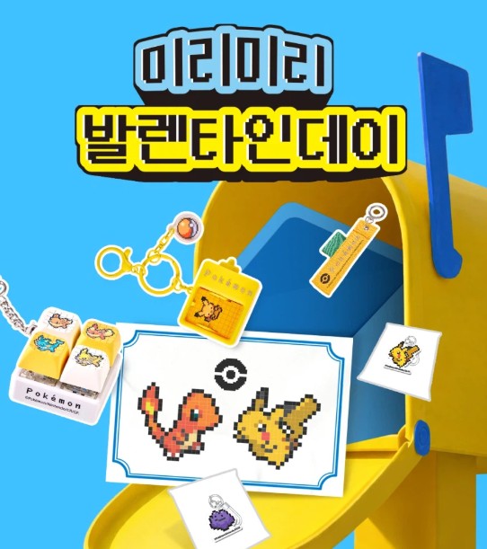 cu 포켓몬 키캡