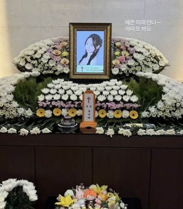댄서 윤미래