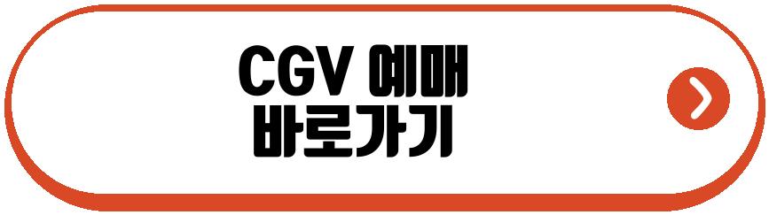 악마는 프라다를 입는다 2