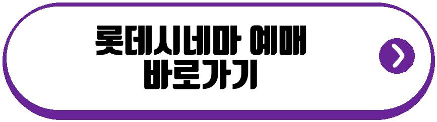 악마는 프라다를 입는다 2