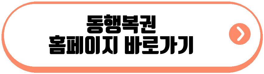 로또복권