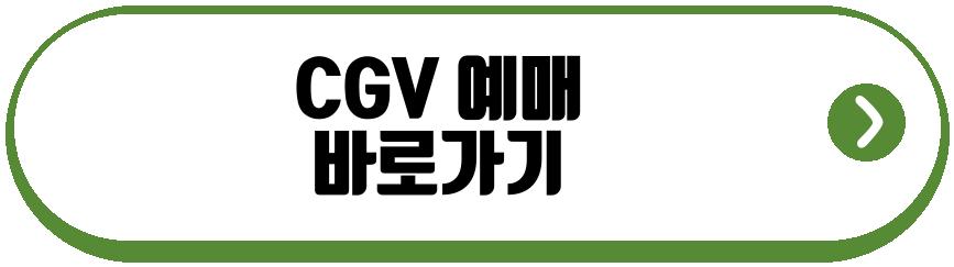 디스클로저 데이