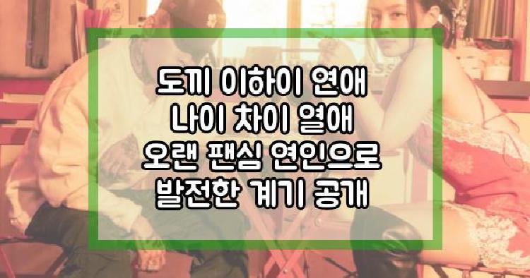 도끼 이하이