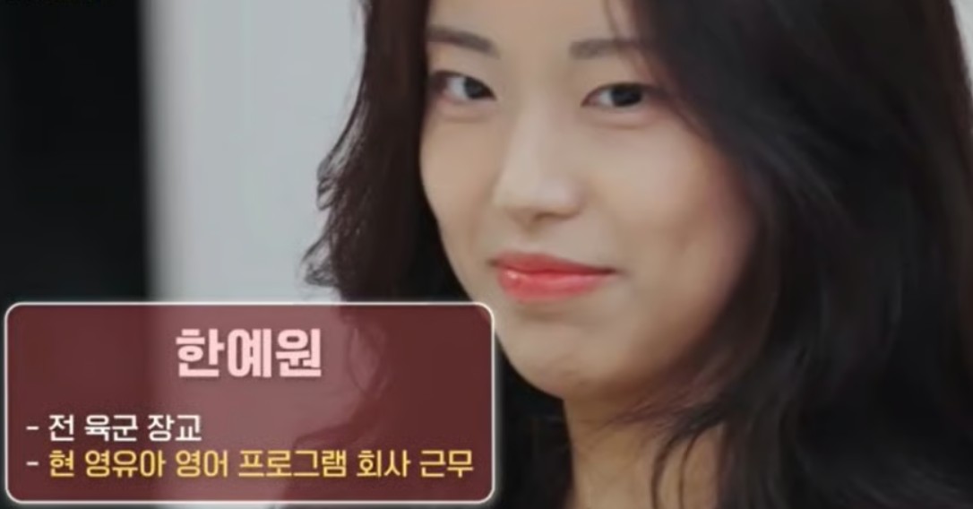돌싱글즈 이덕연