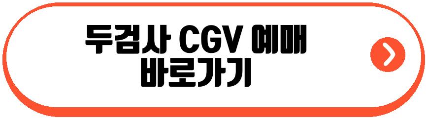 이동진