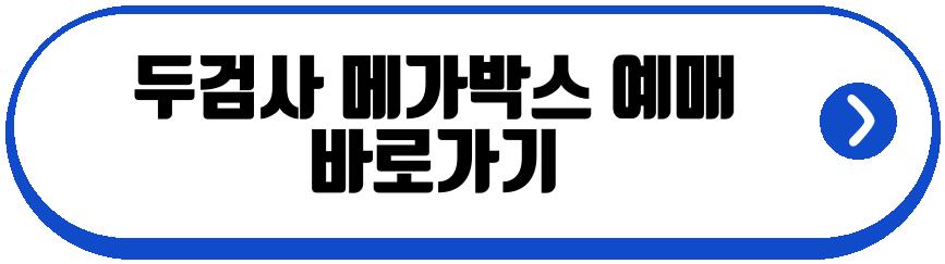 이동진
