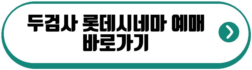 이동진