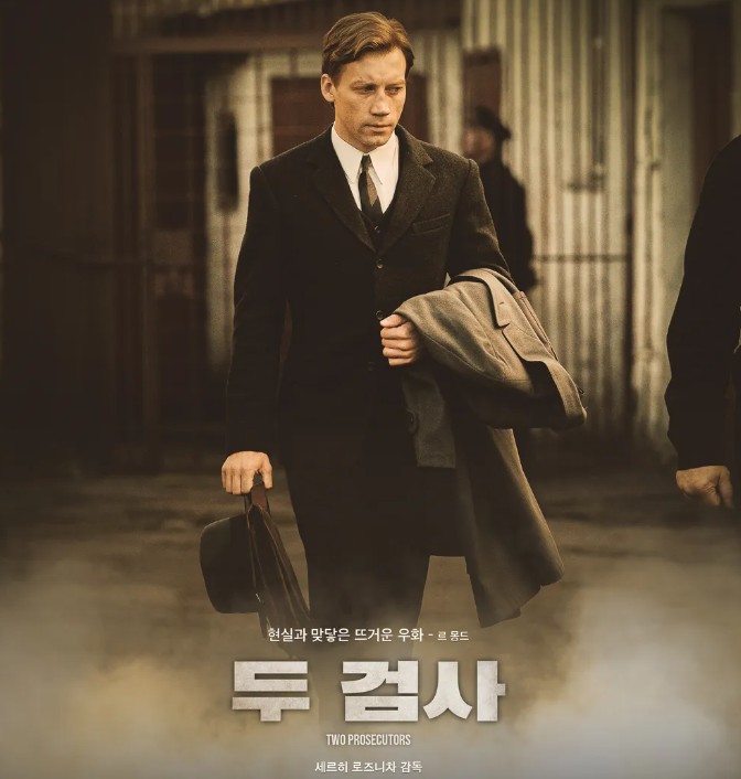 이동진