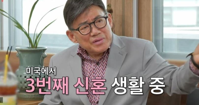 엄영수 삼혼 아내