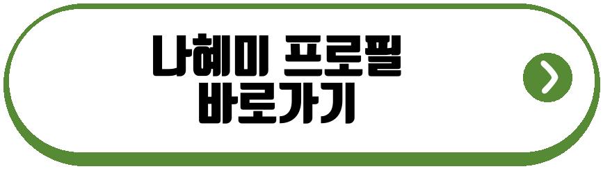 에릭