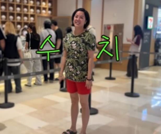 고은아 명품관