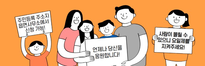 고성군