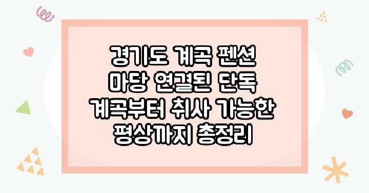 탑 정보