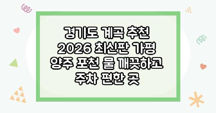 탑 정보