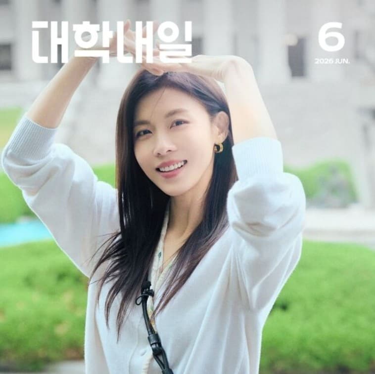 하지원 잡지 표지모델