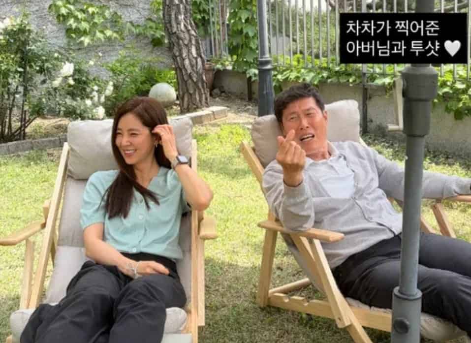 한채아 차범근