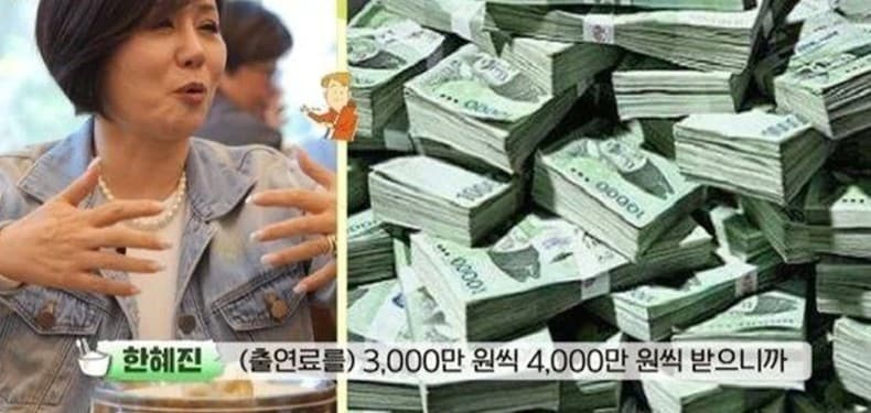 가수 한혜진