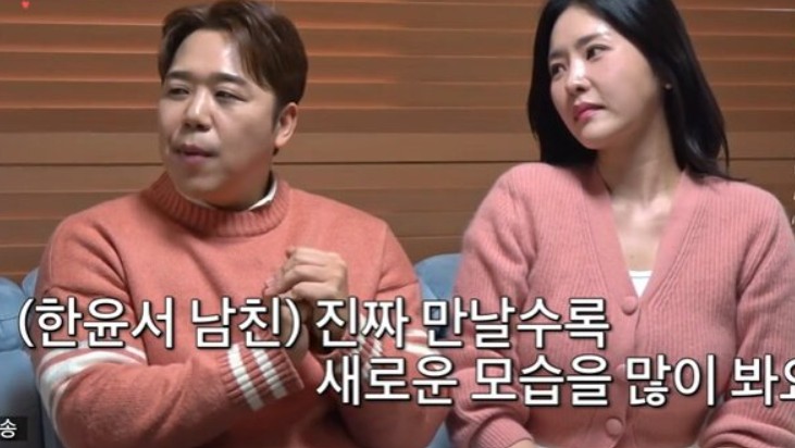 한윤서