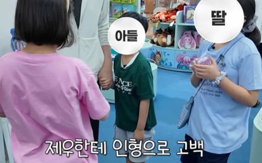 한가인 아들